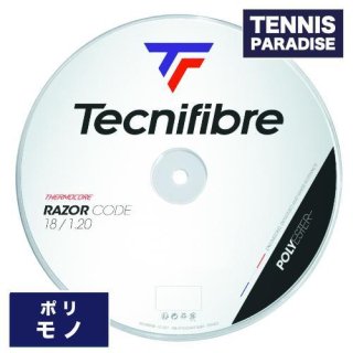 Tecnifibre RAZOR CODE 120・125 (04RRA) 200m テニスガット (カーボン & ホワイト)