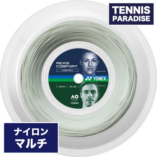 YONEX(ヨネックス) 硬式テニス ストリング ガット レクシススピード130