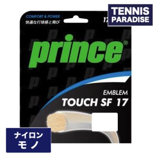 Prince プリンス エンブレム タッチ エスエフ 17 / EMBLEM TOUCH SF 17 (1.25mm) 単張り テニスガット (7JJ031) 