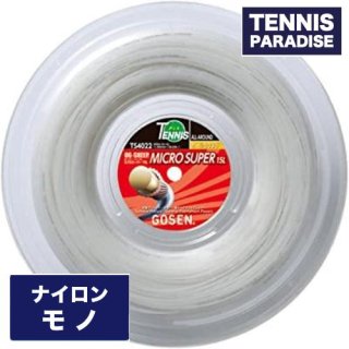 GOSEN ゴーセン テニスガット ストリング ミクロスーパー15L / MICRO SUPER 15L ホワイト 1.35mm 220mロール (TS4022W)