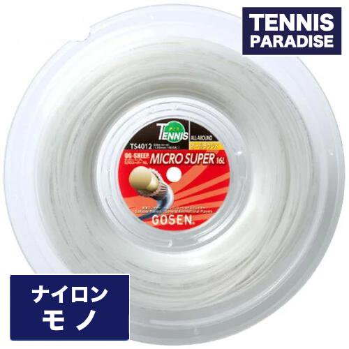 GOSEN ゴーセン テニスガット ストリング | MICRO SUPER 16L | ホワイト 1.25mm 220m - TENNIS  PARADISE