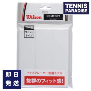 Wilson ウイルソン テニス グリップテープ オーバーグリップ プロオーバーグリップ 3PK / (WRZ4020)
