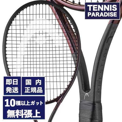 HEAD ヘッド テニスラケット プレステージ MP 2023 | 選べる12種類のサービスガット！ - TENNIS PARADISE