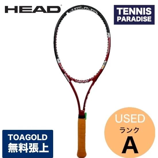 HEAD ヘッド テニスラケットユーテック プレステージ ミッド | You Tek Prestige MID (G3) - TENNIS  PARADISE