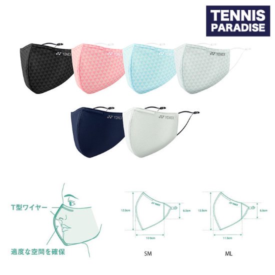 YONEX / ヨネックス. ベリークールフェイスマスク (AC482) (ＳＭ{女性