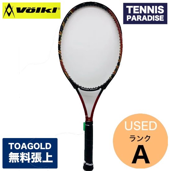 Volkl フォルクル テニスラケット | C7 PRO (L3) 旧モデル - TENNIS PARADISE