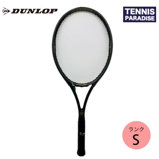 DUNLOP DP 1000 RIM | 試験販売モデル - TENNIS PARADISE