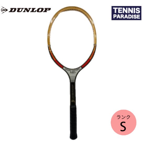 DUNLOP MAXPLY McENROE ダンロップマッケンロー仕様-