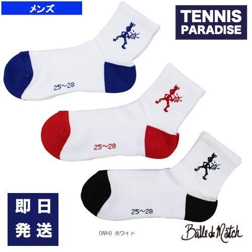 テディベア  テニスウェア プリンス（PRINCE）（レディース）テニスウェア レディース