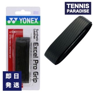 YONEX ヨネックス テニス グリップテープ 元グリップ シンセティックレザーエクセルプログリップ / (AC128) BK ブラック (本体価格or巻き代込み価格)