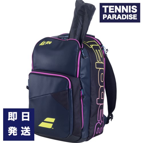 新商品 Babolat バボラ テニスバッグ ピュア アエロ ラファ バックパック / PURE AERO RAFA BACKPACK (ラケット3本収納可)  (753102) | テニスバッグ送料無料！即日発送！ - TENNIS PARADISE