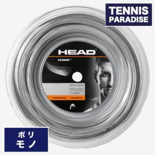 X`mas Fair！1st HEAD ヘッド テニスガット ポリ ホーク 125 / HAWK 125mm  (281113) グレー 200mロール