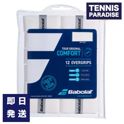 Babolat バボラ テニス グリップテープ オーバーグリップ ツアー