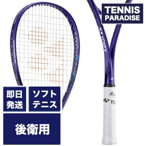 YONEX ヨネックス ボルトレイジ 7S | 爽快な打球音を追求した最新