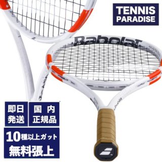 2024 Babolat バボラ 硬式テニスラケット ピュアストライク97 / PURE STRIKE 97 (101531) 選べる12種類のサービスガット！