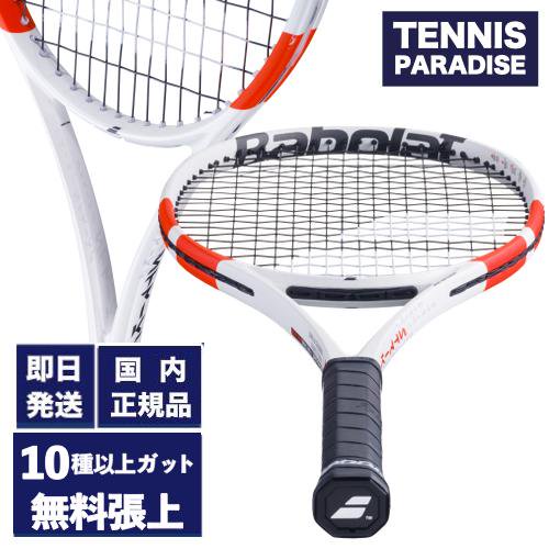 グリップサイズは3ですピュアストライク98 18x20 G3 テニスラケット　テニス　ラケット