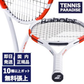 2024 Babolat バボラ 硬式テニスラケット ピュアストライク LITE / PURE STRIKE LITE (101528) 選べる12種類のサービスガット！