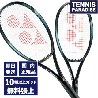 新色！ YONEX ヨネックス 硬式テニスラケット イーゾーン98 2024 / EZONE98 2024 (07EZ98) アクアナイトブラック 選べる12種類のサービスガット！

