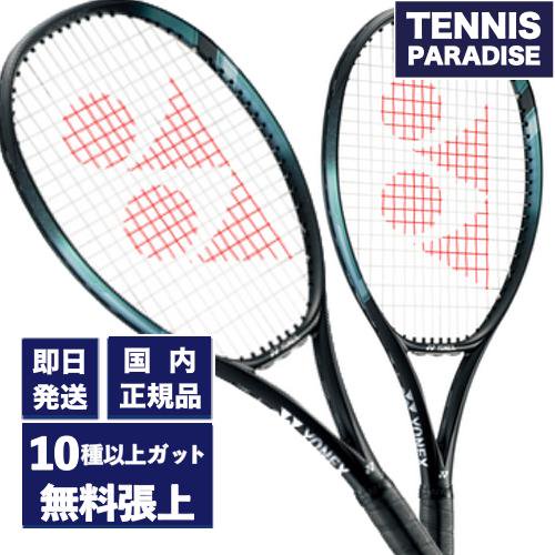 YONEX ヨネックス テニスラケット イーゾーン100 2024 | 選べる12種類 