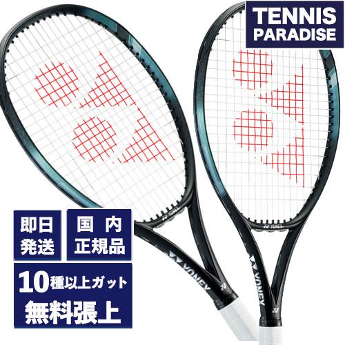 YONEX ヨネックス テニスラケット イーゾーン100L 2024 | アクアナイト 
