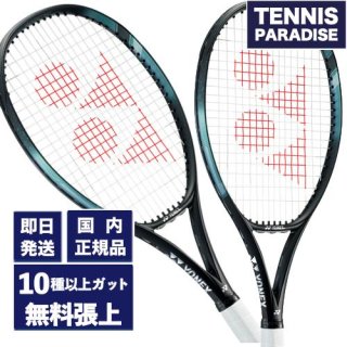 新色！YONEX ヨネックス 硬式テニスラケット イーゾーン100L 2024 / EZONE100L 2024 (07EZ100L) アクアナイトブラック 選べる12種類のサービスガット！
