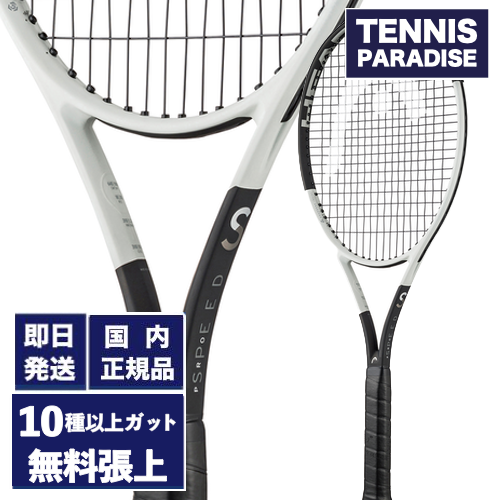 HEAD ヘッド 硬式テニスラケット スピード プロ 2024 / SPEED PRO 2024 