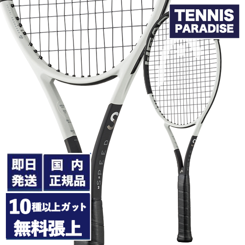 HEADテニスラケット スピード MP 2024 | SPEED MP 2024 - TENNIS PARADISE