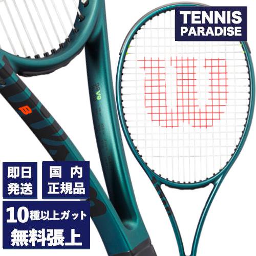 2024 Wilson ウイルソン | BLADE 98 V9.0 テニスラケット - TENNIS ...