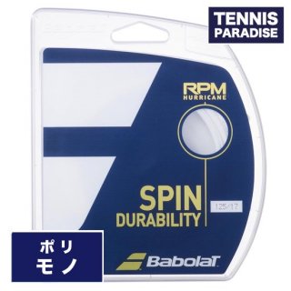 Babolat Хܥ ƥ˥å ݥ RPM ϥꥱ125130 / RPM HURRICANE 125130 (241141) ۥ磻
