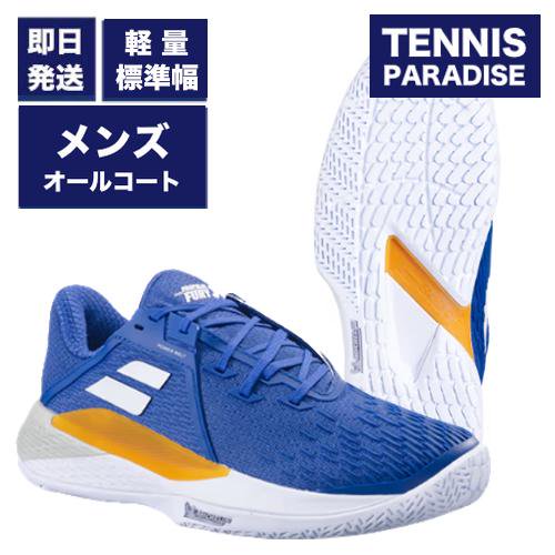 新商品』Babolat バボラ テニス シューズ プロパルスフューリー3 
