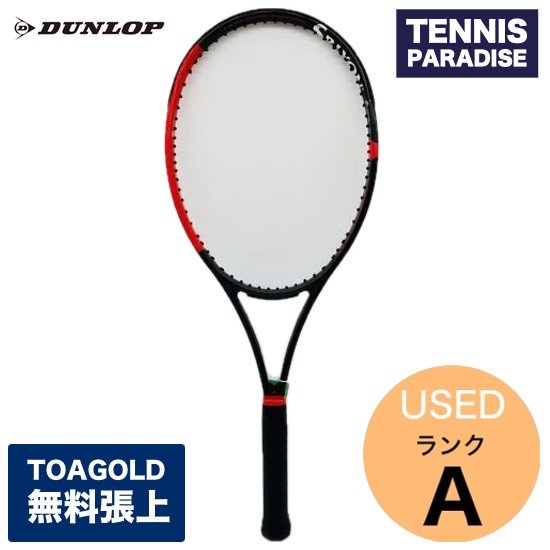 DUNLOP CX200 (G3) 2020年モデル | ユーズドラケット - TENNIS PARADISE