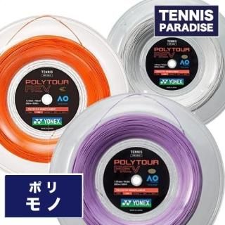 YONEX/ヨネックス - TENNIS PARADISE