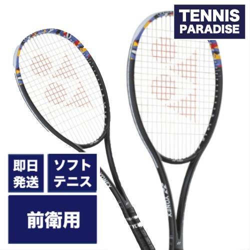 YONEX ヨネックス ソフトテニスラケット ジオブレイク 50V | 高強度リアクトレジン採用 軽量化 バランス調整 - TENNIS  PARADISE