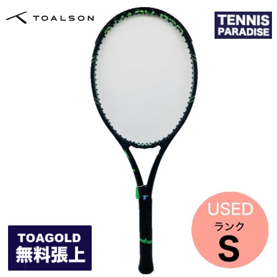 Toalson トアルソン テニスラケット エスマッハ プロ | ユーズドラケット - TENNIS PARADISE