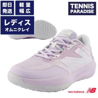 New Balance/ニューバランス - TENNIS PARADISE