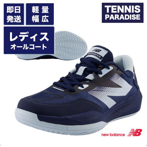 Fresh！New Balance ニューバランス テニスシューズ フューエルセル796 オールコート用 レディース | Fuelcell 796  v4 H 2E (WCH796Y42E) ネイビー - TENNIS PARADISE