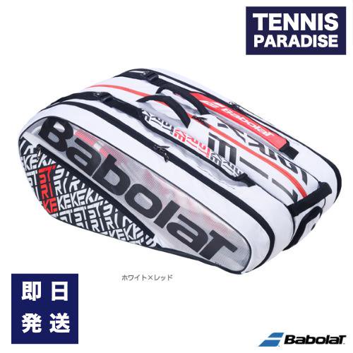 Babolat バボラ テニスバッグ RH12 ピュアストライク | ラケット12本収納可 - TENNIS PARADISE