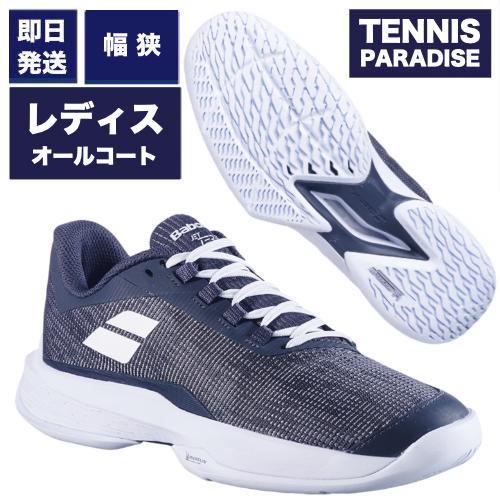 Babolat バボラ テニスシューズ ジェットテレ2 | レディース オールコート 新商品 - TENNIS PARADISE