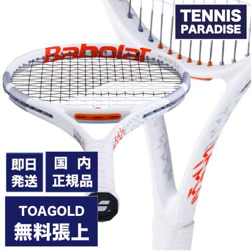 ２本なら45500円テニスラケット 290g ストライク　EVO STRIKE  G1 2024