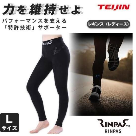 サポートレギンス ハイサポート BLACK LABEL シグネチャー380N レギンス｜Alpen Online