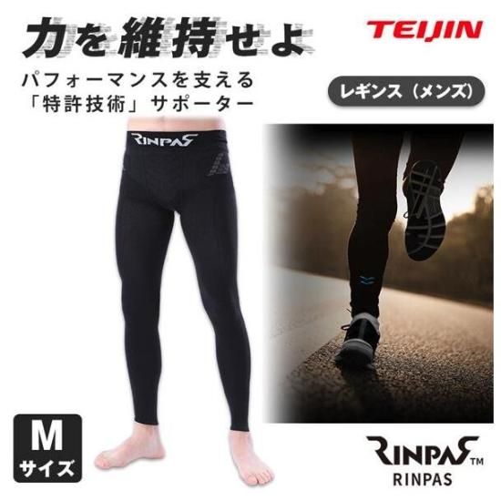 RINPAS テニスサポーター | スポーツメンズレギンスサポーター