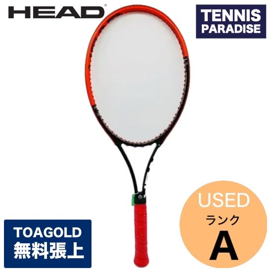 HEAD | GRAPHENE PRESTIGE MP 2015年モデル ユーズドラケット - TENNIS PARADISE