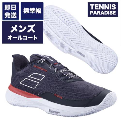 Babolat | メンズテニスシューズ SFX EVO AC M - TENNIS PARADISE