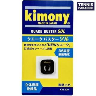 トアルソン振動止×4個とテクニファイバー ステンシルマークとパワーキャップ×3個 トアルソン振動止×4個とテクニファイバー ステンシルマークと