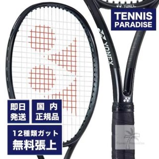 Sviatoslav dedicated page! YONEX REGNA 98 2023 (02RGN98) 12 types of service guts to choose from!