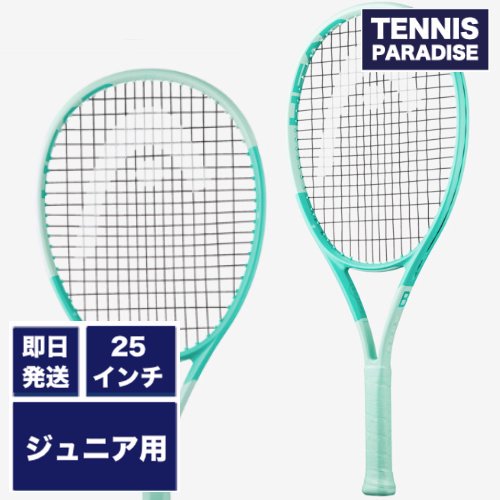 HEAD ヘッド ジュニアテニスラケット ブーム | BOOM JR.25 ALTERNATE 2024 - TENNIS PARADISE