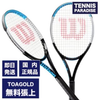 HEAD.LM.プレステージ MP 用フルキャップグロメットセット - TENNIS ...