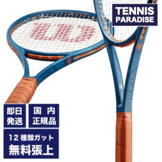 Wilson ウイルソン テニスラケット | ブレード98 V9 (16×19) RG 2024 - TENNIS PARADISE