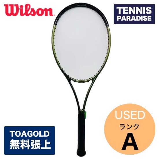 Wilson ウイルソン ブレード98S V8 | テニスラケット 2022年モデル ユーズドラケット - TENNIS PARADISE