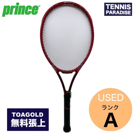 プリンステニスラケット BEAST 100 (280g) | 2023年モデル - TENNIS PARADISE